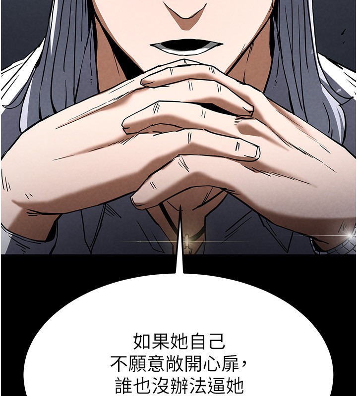 177P - 末日雕堡