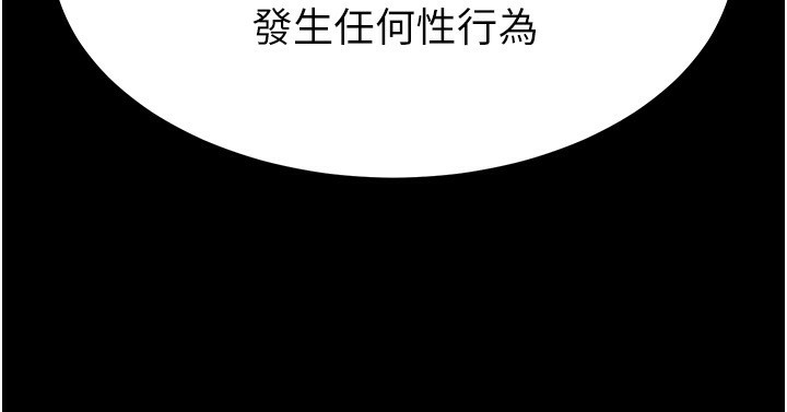 178P - 末日雕堡