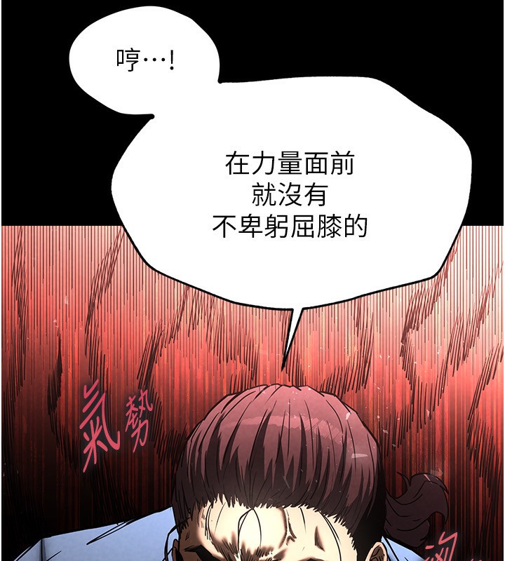 179P - 末日雕堡