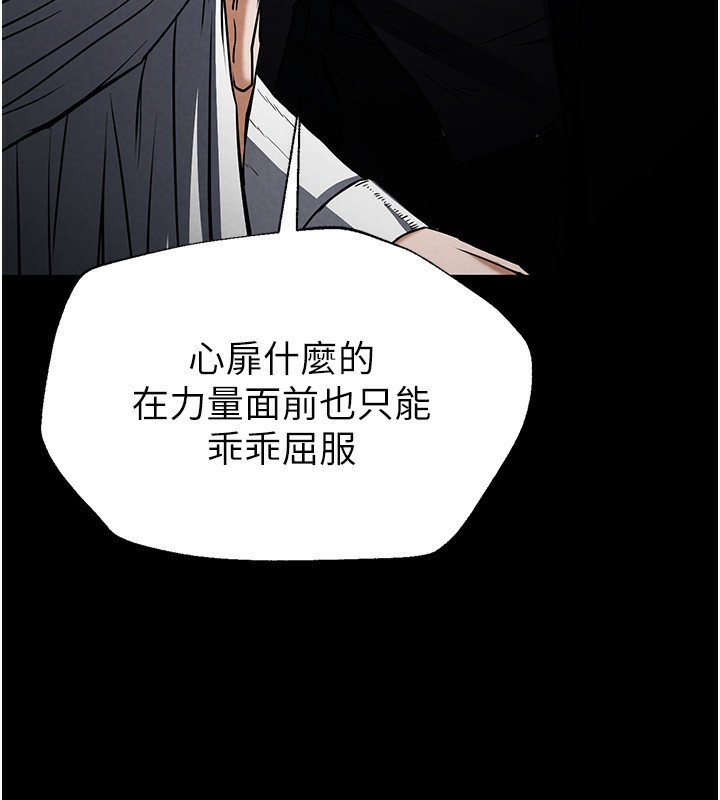 181P - 末日雕堡