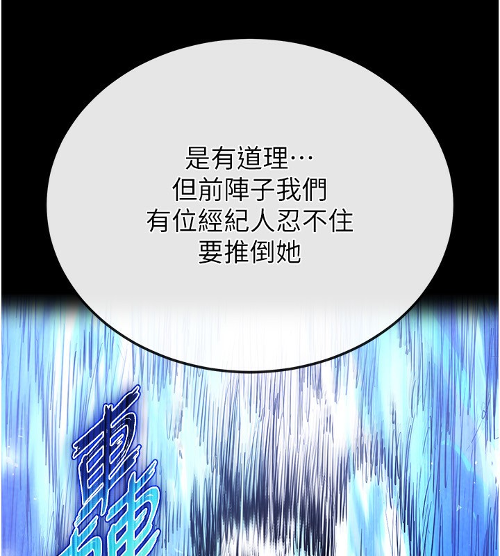 182P - 末日雕堡