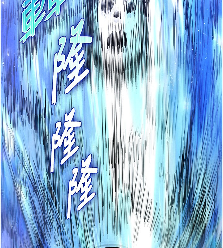 183P - 末日雕堡