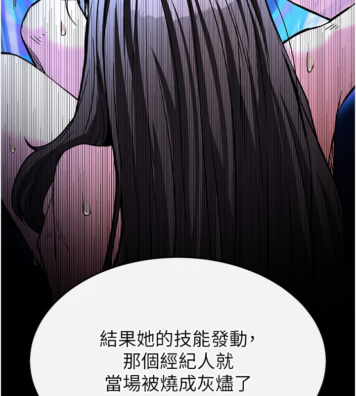 185P - 末日雕堡