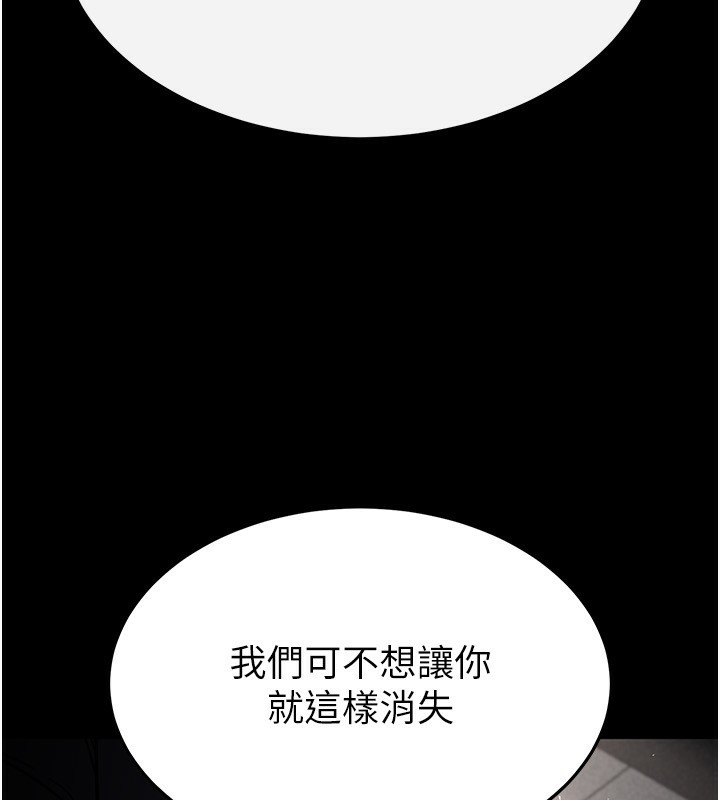 186P - 末日雕堡