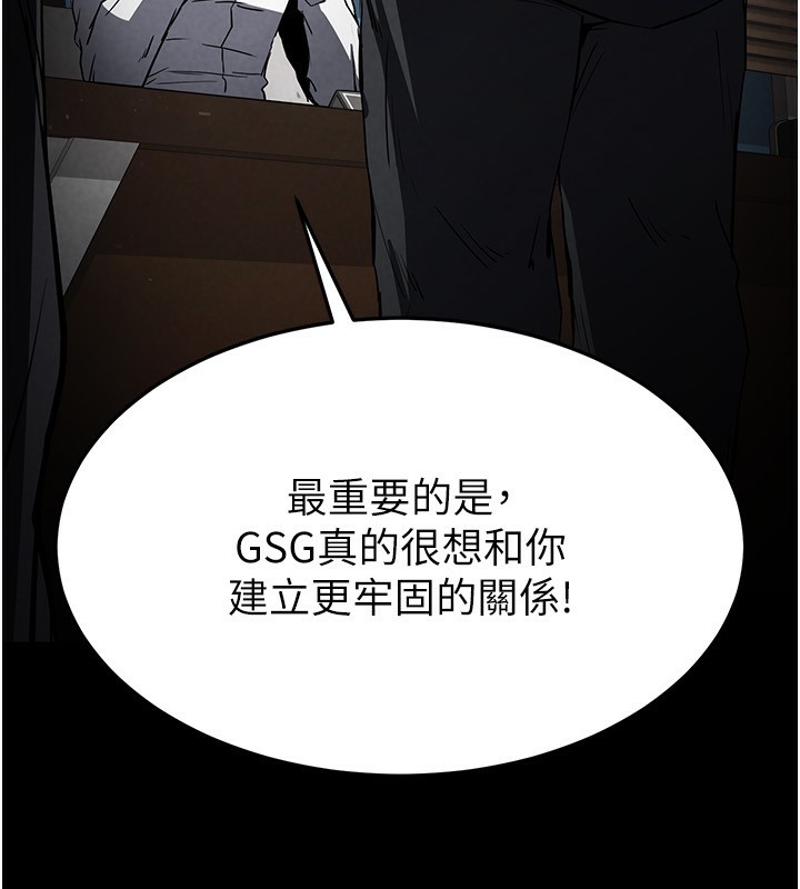 188P - 末日雕堡