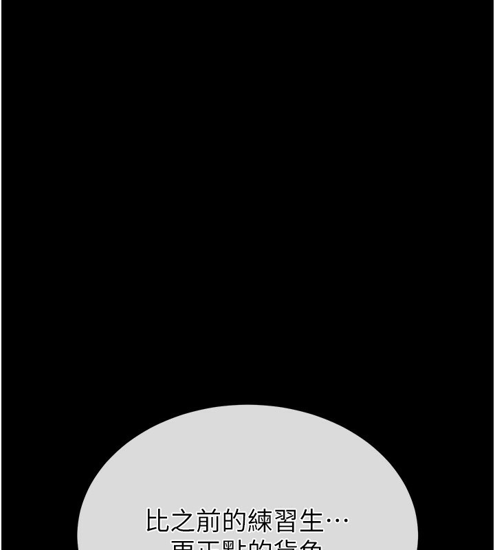 193P - 末日雕堡
