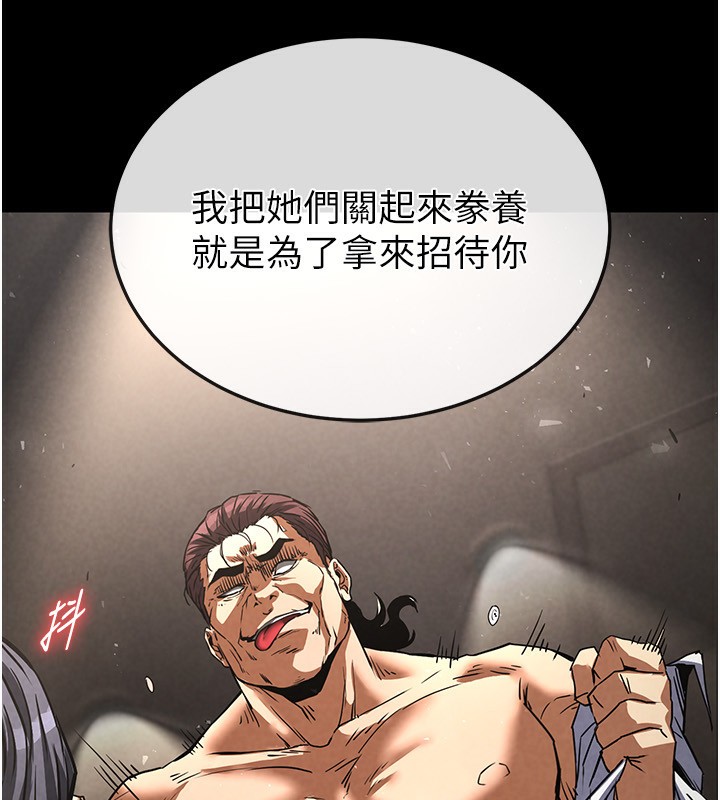 199P - 末日雕堡