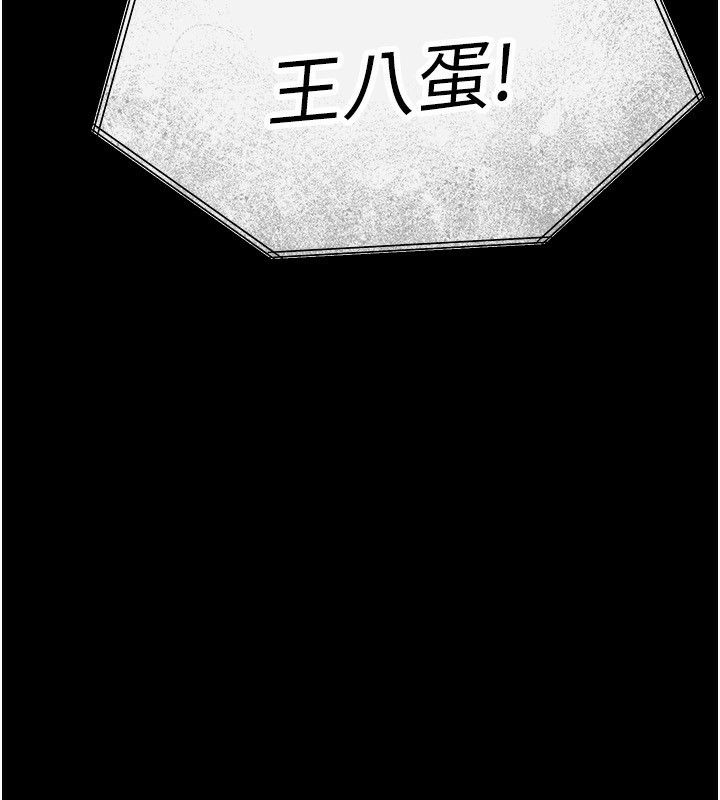 19P - 末日雕堡