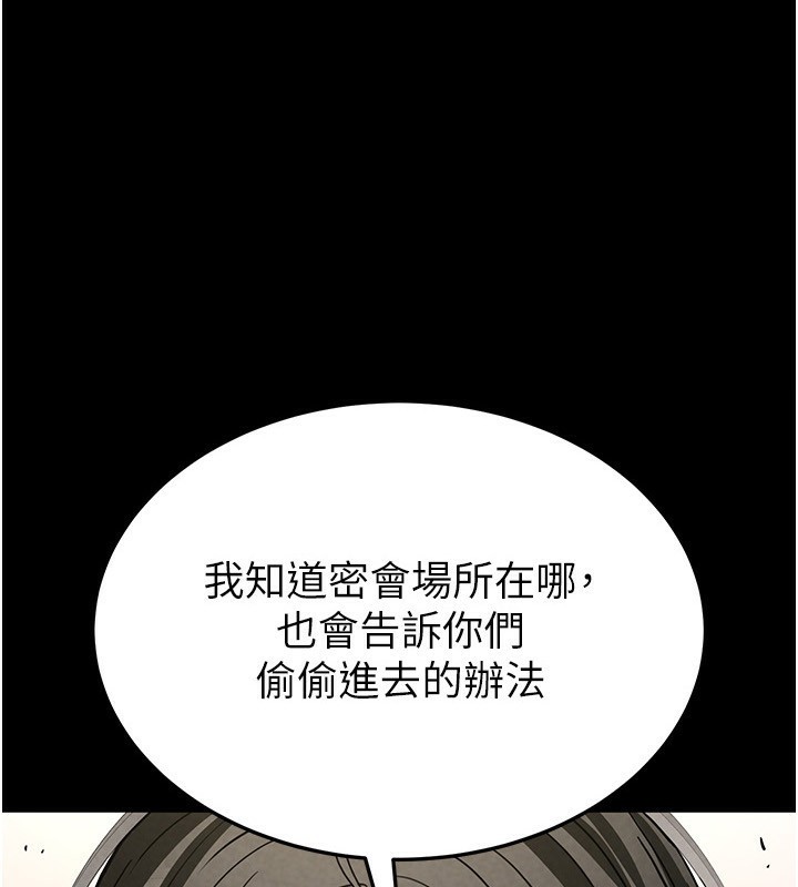 1P - 末日雕堡