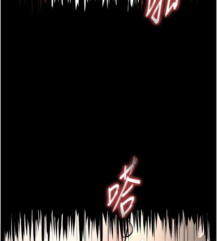206P - 末日雕堡