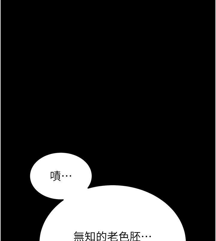 216P - 末日雕堡