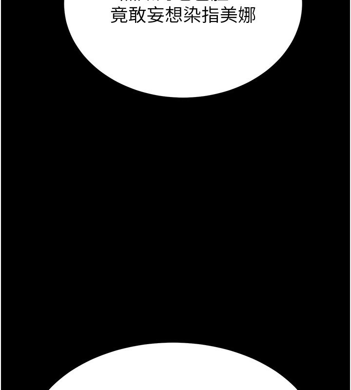 217P - 末日雕堡