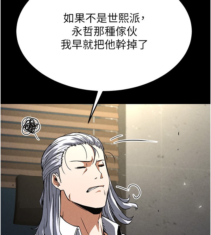 218P - 末日雕堡