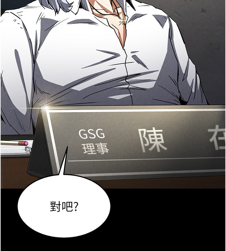 219P - 末日雕堡