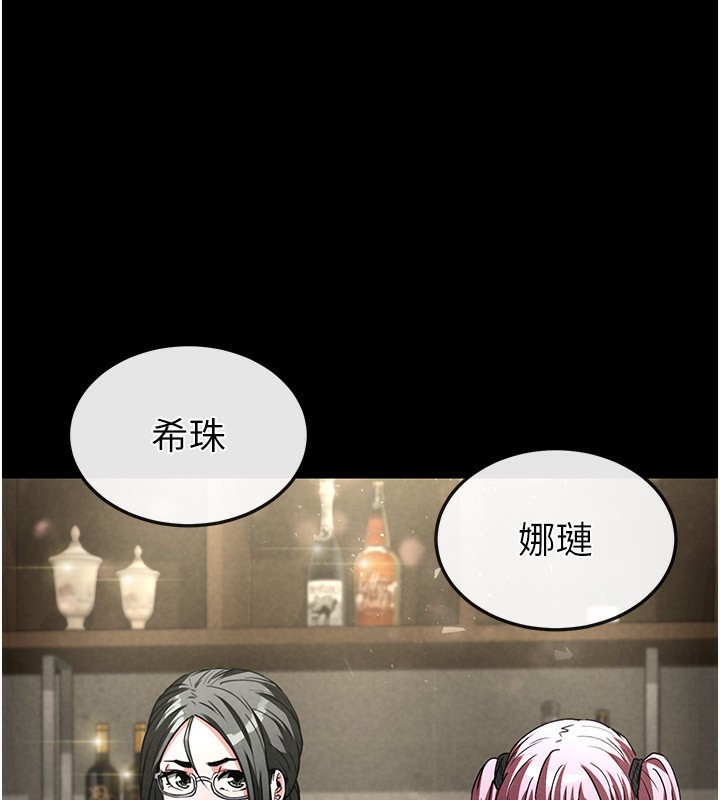 220P - 末日雕堡