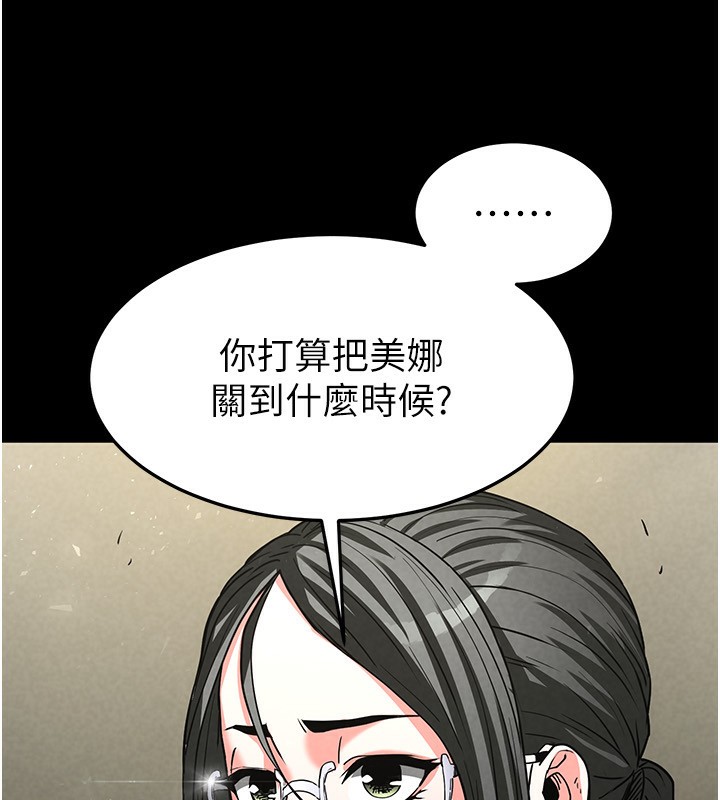 223P - 末日雕堡