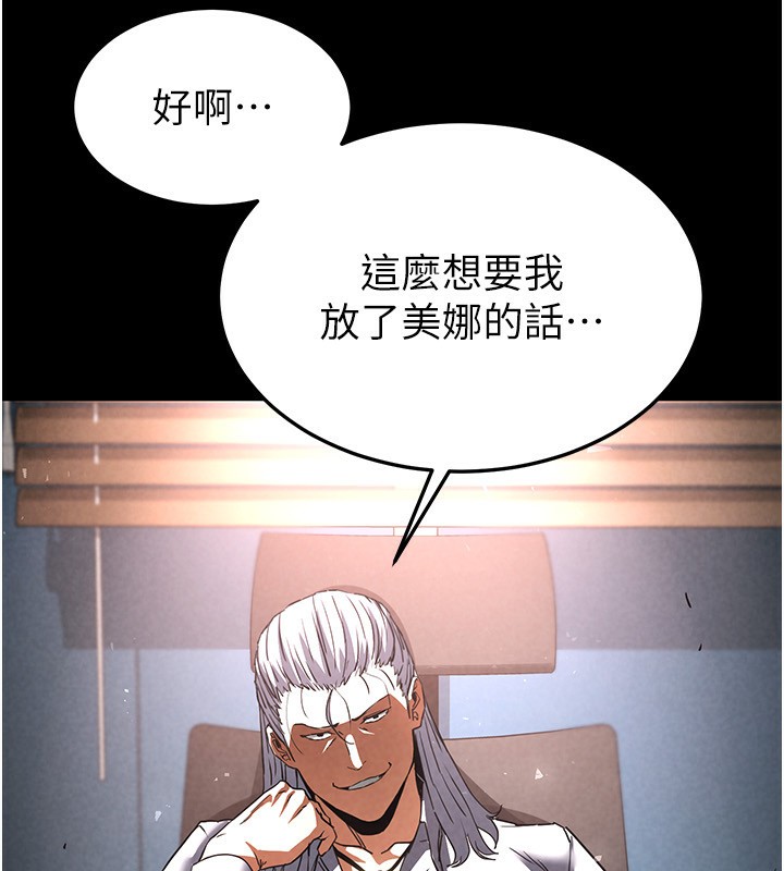235P - 末日雕堡
