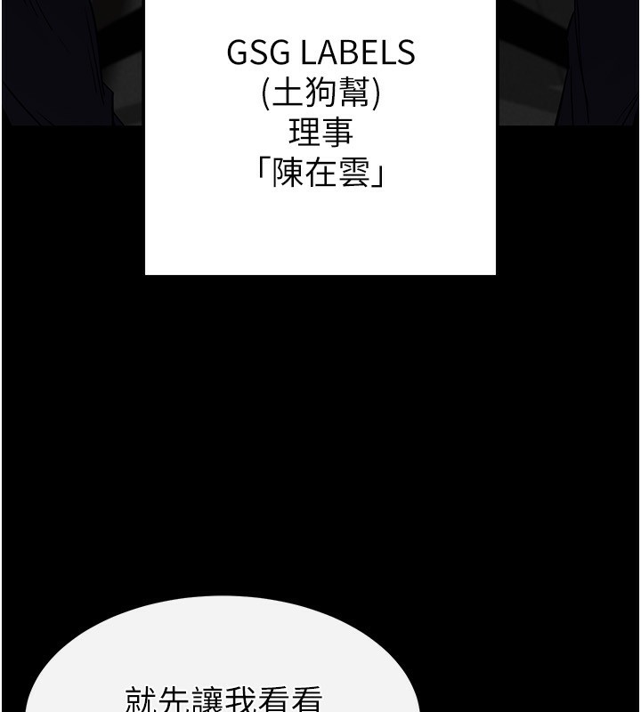 237P - 末日雕堡
