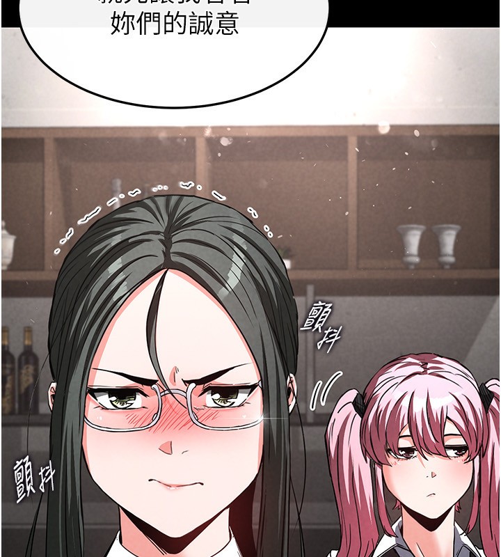 238P - 末日雕堡