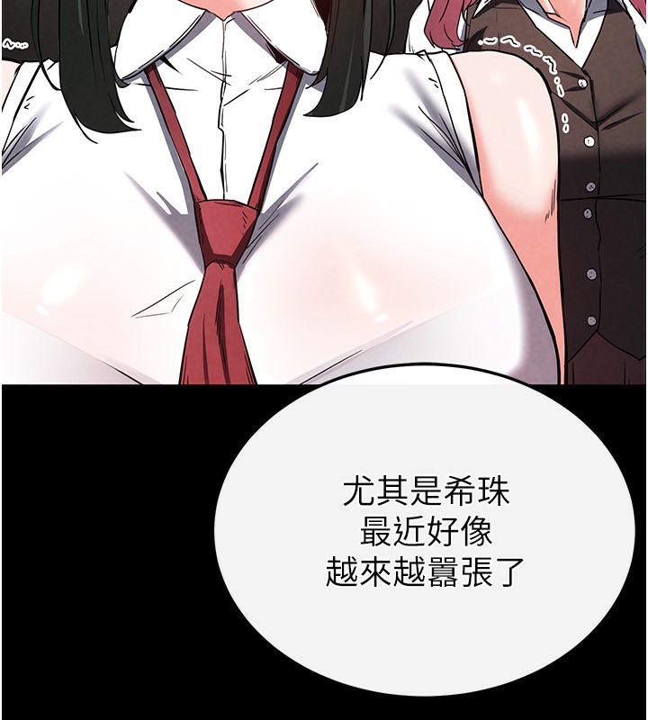 239P - 末日雕堡