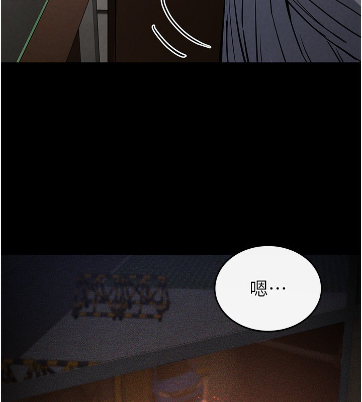 243P - 末日雕堡
