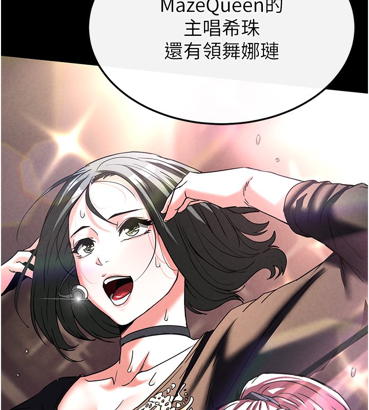 247P - 末日雕堡