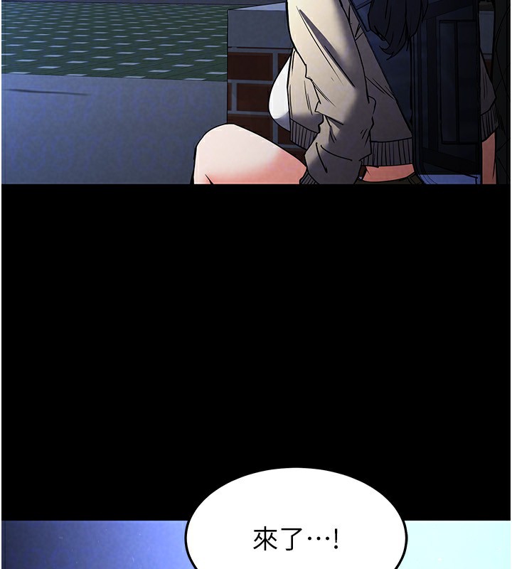 27P - 末日雕堡