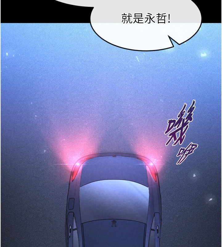 31P - 末日雕堡