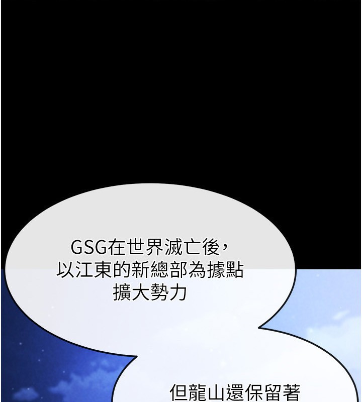 3P - 末日雕堡
