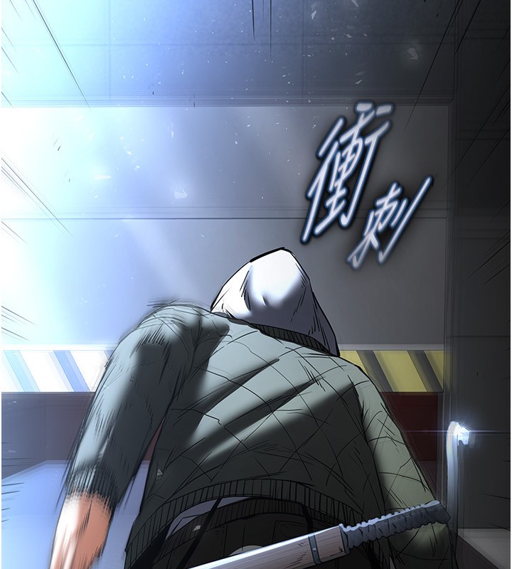 53P - 末日雕堡