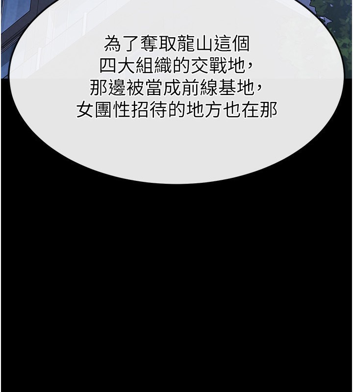 5P - 末日雕堡