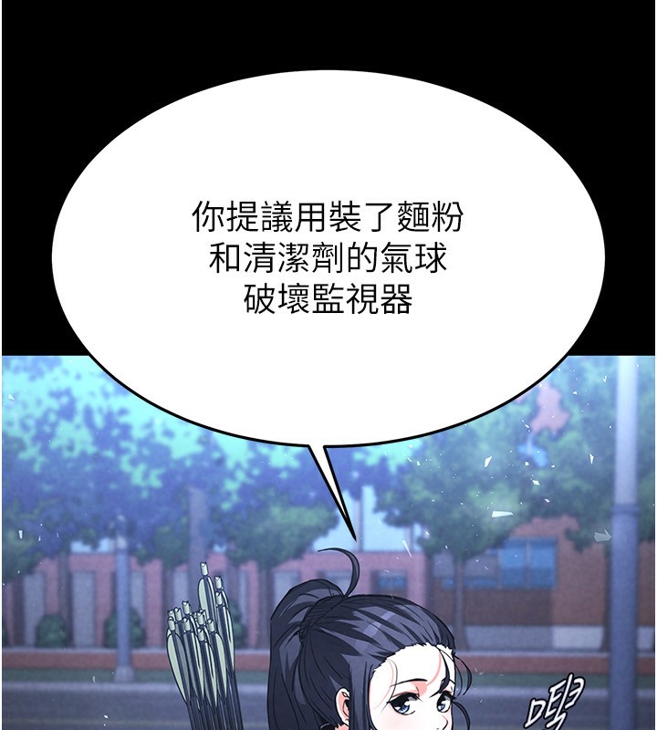62P - 末日雕堡