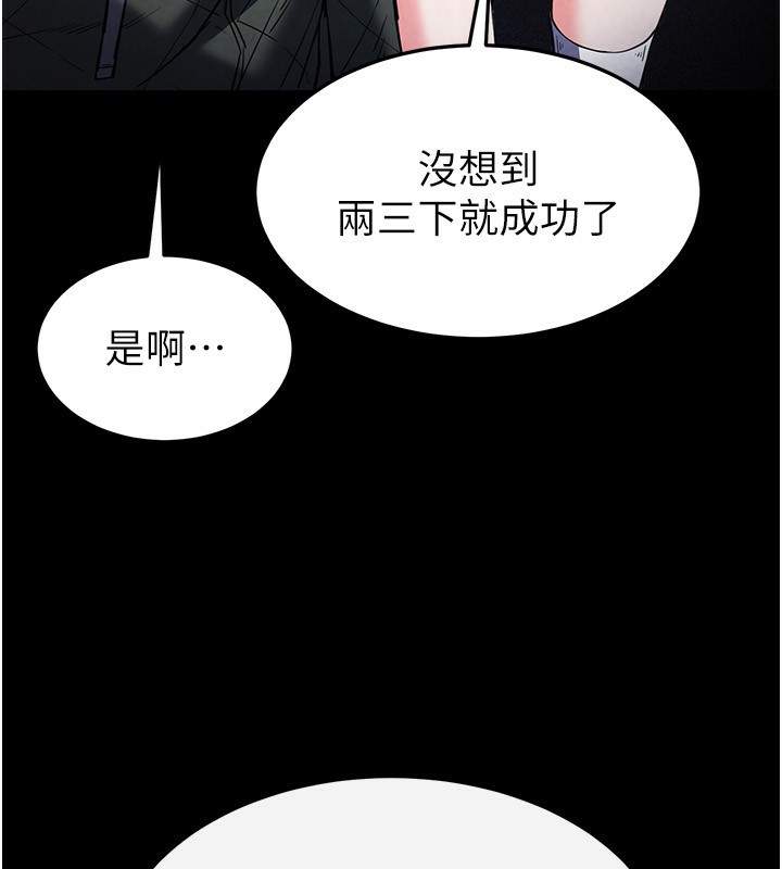 64P - 末日雕堡