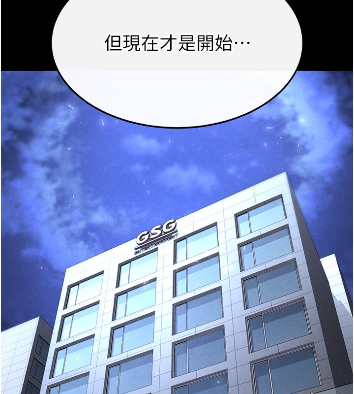 65P - 末日雕堡