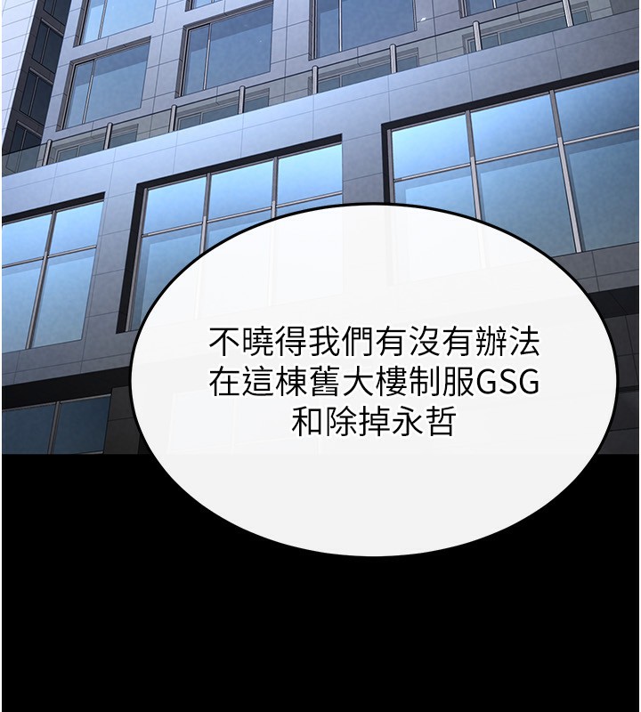 66P - 末日雕堡