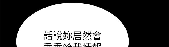 6P - 末日雕堡