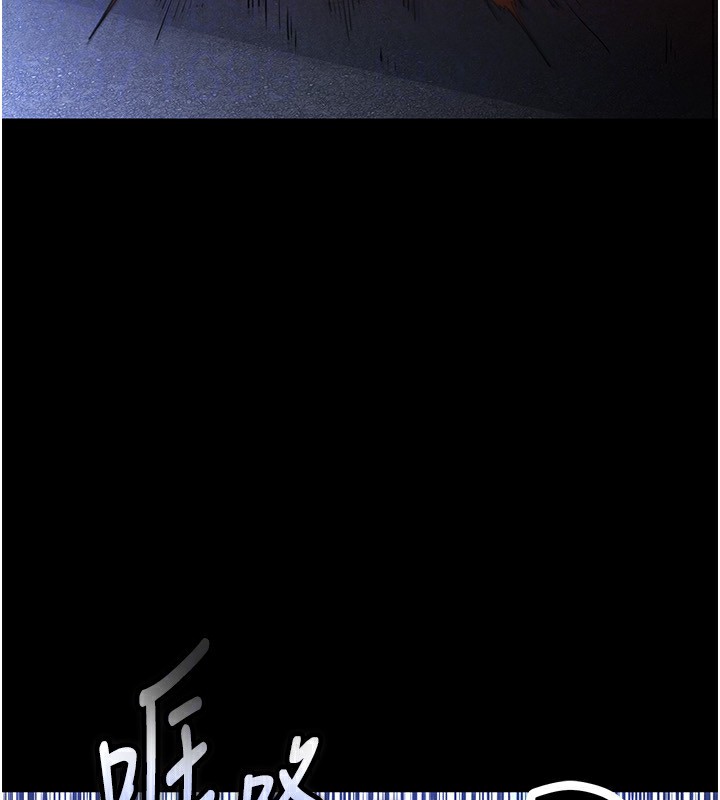 71P - 末日雕堡
