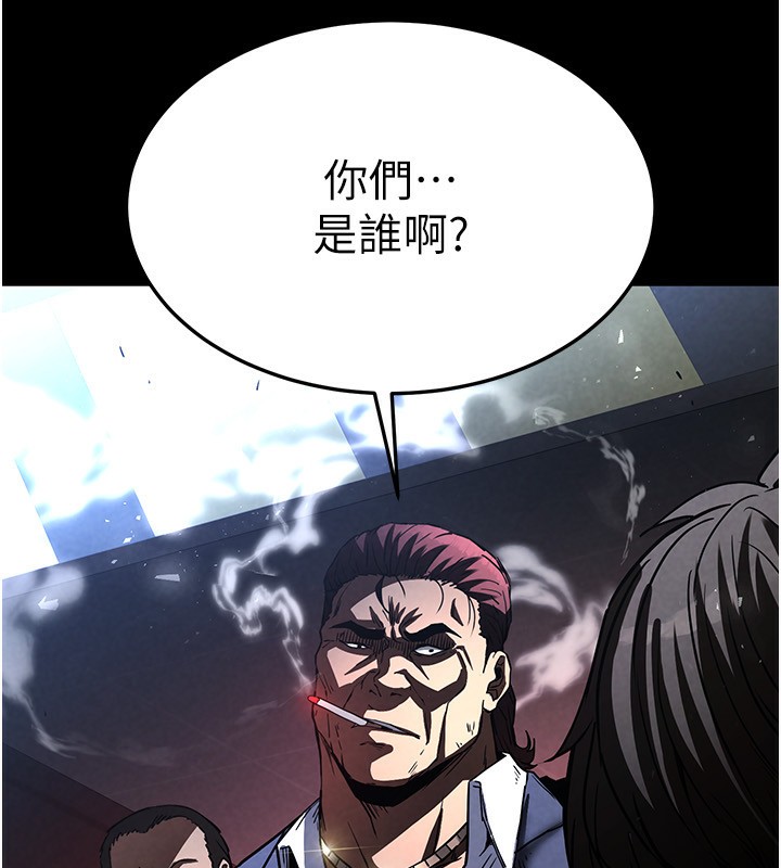 78P - 末日雕堡