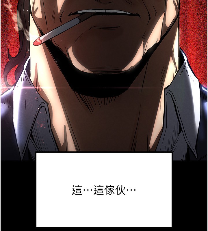 82P - 末日雕堡