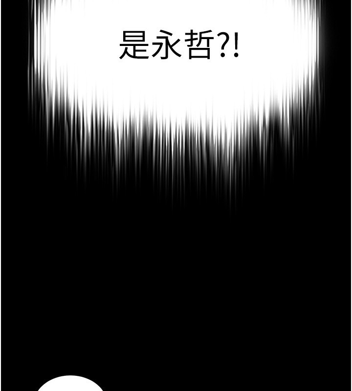 85P - 末日雕堡