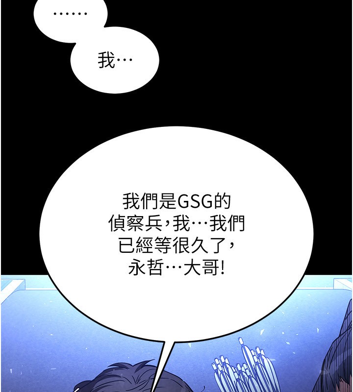 86P - 末日雕堡