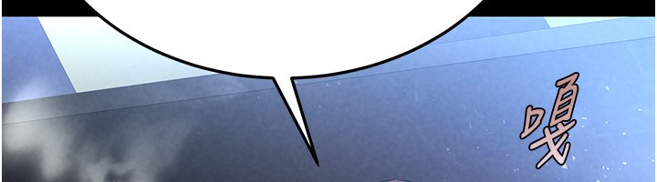 89P - 末日雕堡