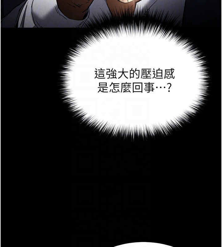 91P - 末日雕堡