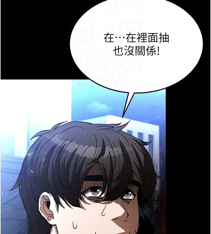 92P - 末日雕堡