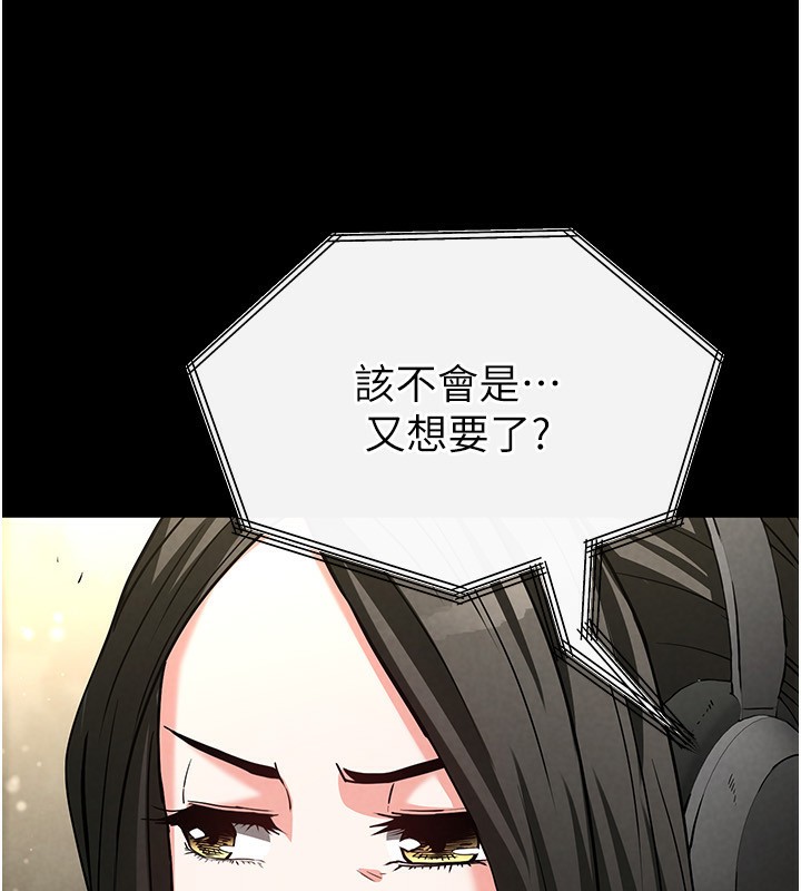 9P - 末日雕堡