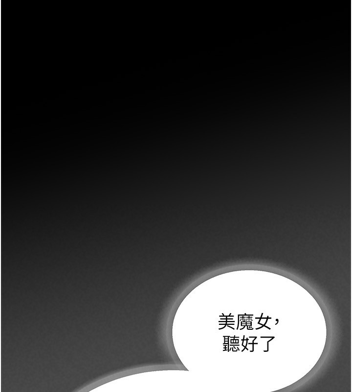 111P - 末日雕堡