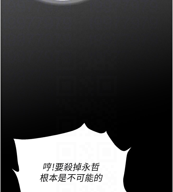 116P - 末日雕堡