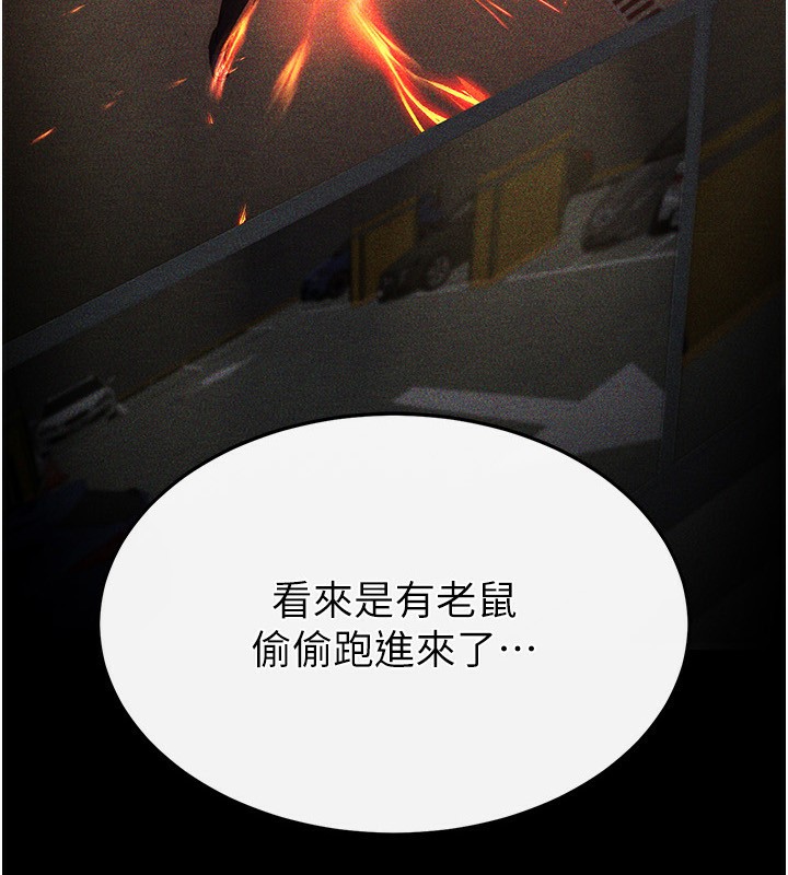 11P - 末日雕堡