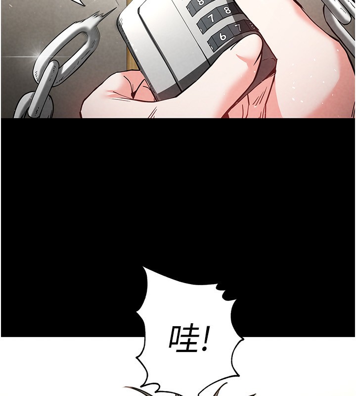 121P - 末日雕堡