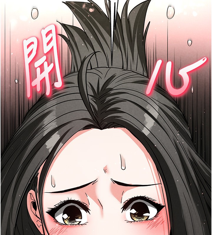 122P - 末日雕堡